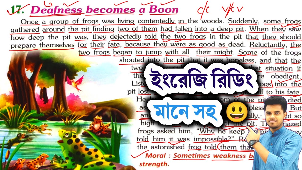 ইংরেজি রিডিং বাংলা অর্থসহ || ইংরেজি রিডিং পড়ার সহজ উপায় || Deafness becomes a boon ||