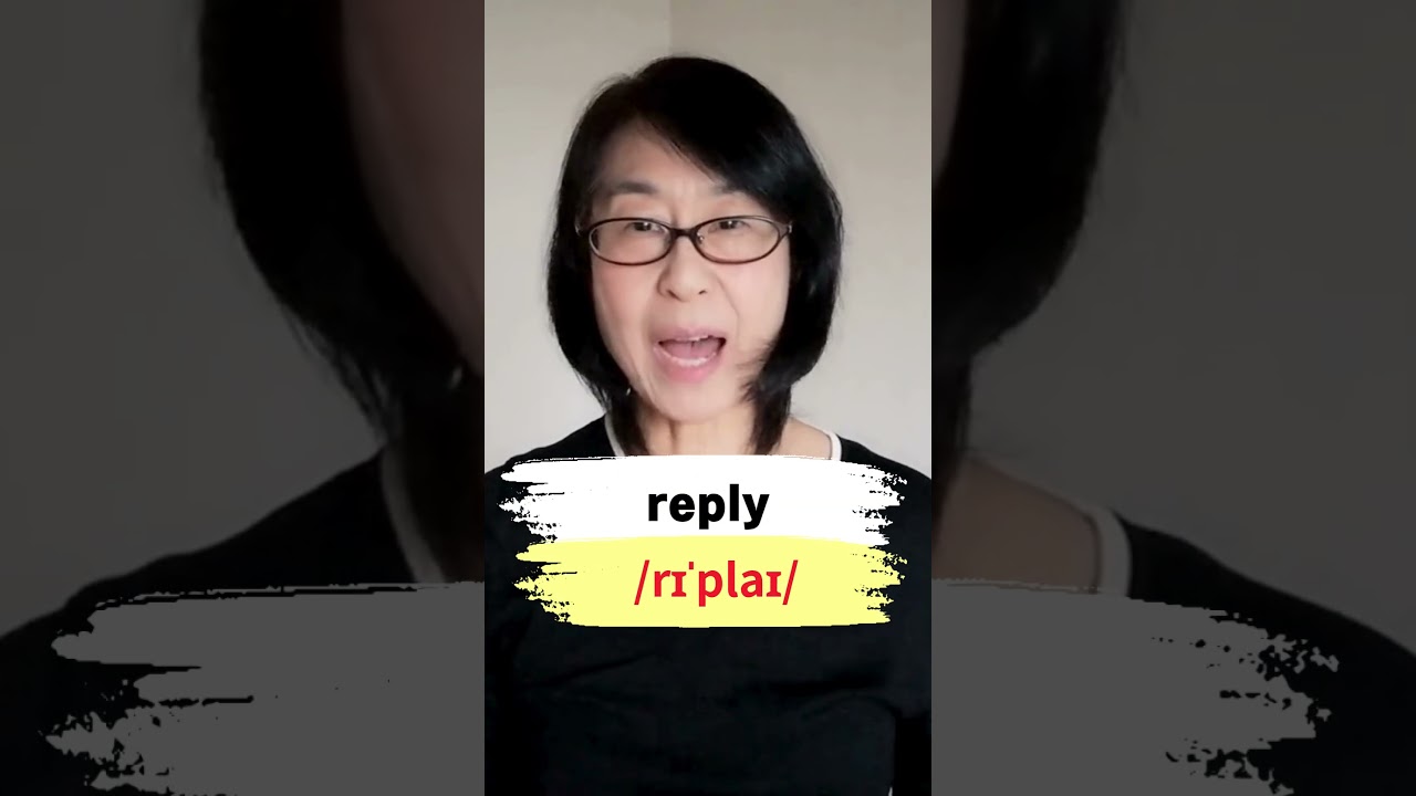 reply 英語の発音 🇺🇸 American Accent Training 