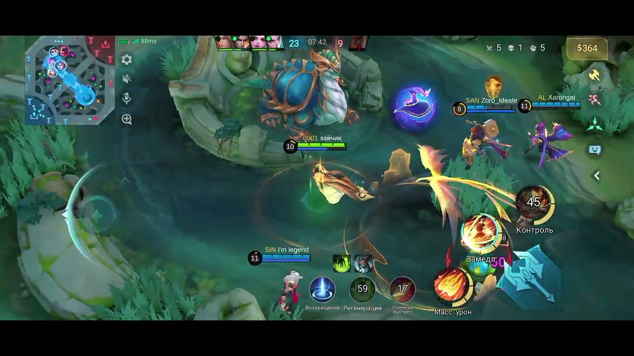 #Цзэтянь#Маг#ЛютыйЗамес#mobilelegends 