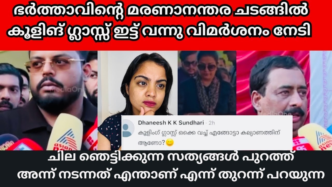 എല്ലാ സത്യങ്ങളും പുറത്ത് വരുന്നു ആ പാവത്തോട് ഇത് വേണമായിരുന്നു | Dr C J Roy | Confident Group