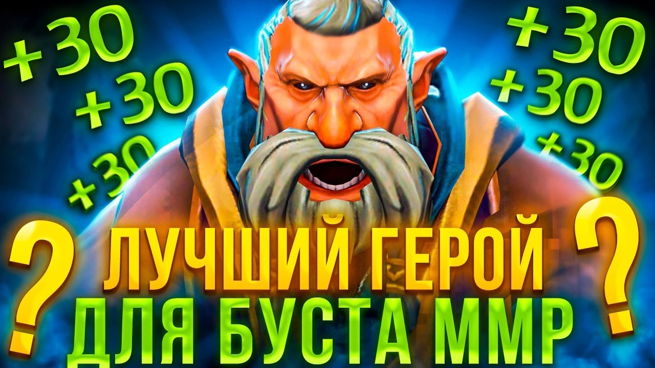 ЛОН ДРУИД МИД! ПОБЕДА БЕЗ НАПРЯГА?! НОВЫЙ МОЙ ОБРАЗ? ЧТО БУДЕТ ДАЛЬШЕ С ДАРК ДРУИДОМ? Я ТОКСИК?