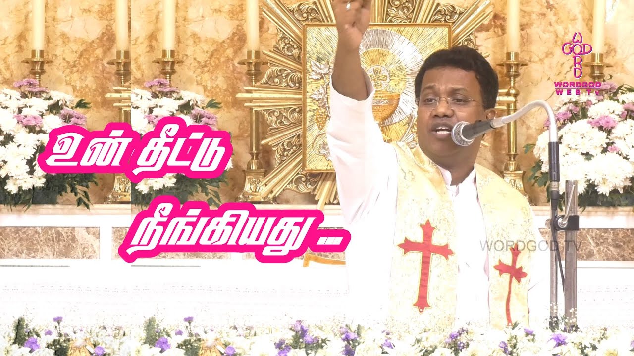 FR ARULMANI || உன் தீட்டு நீங்கியது || YOUR STAIN IS GONE || WORDGOD TV || NOVEMBER 2023