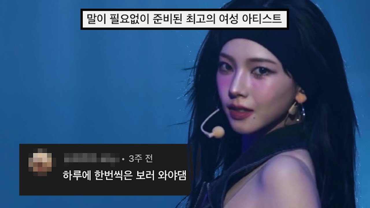 카리나_업_댓글모음