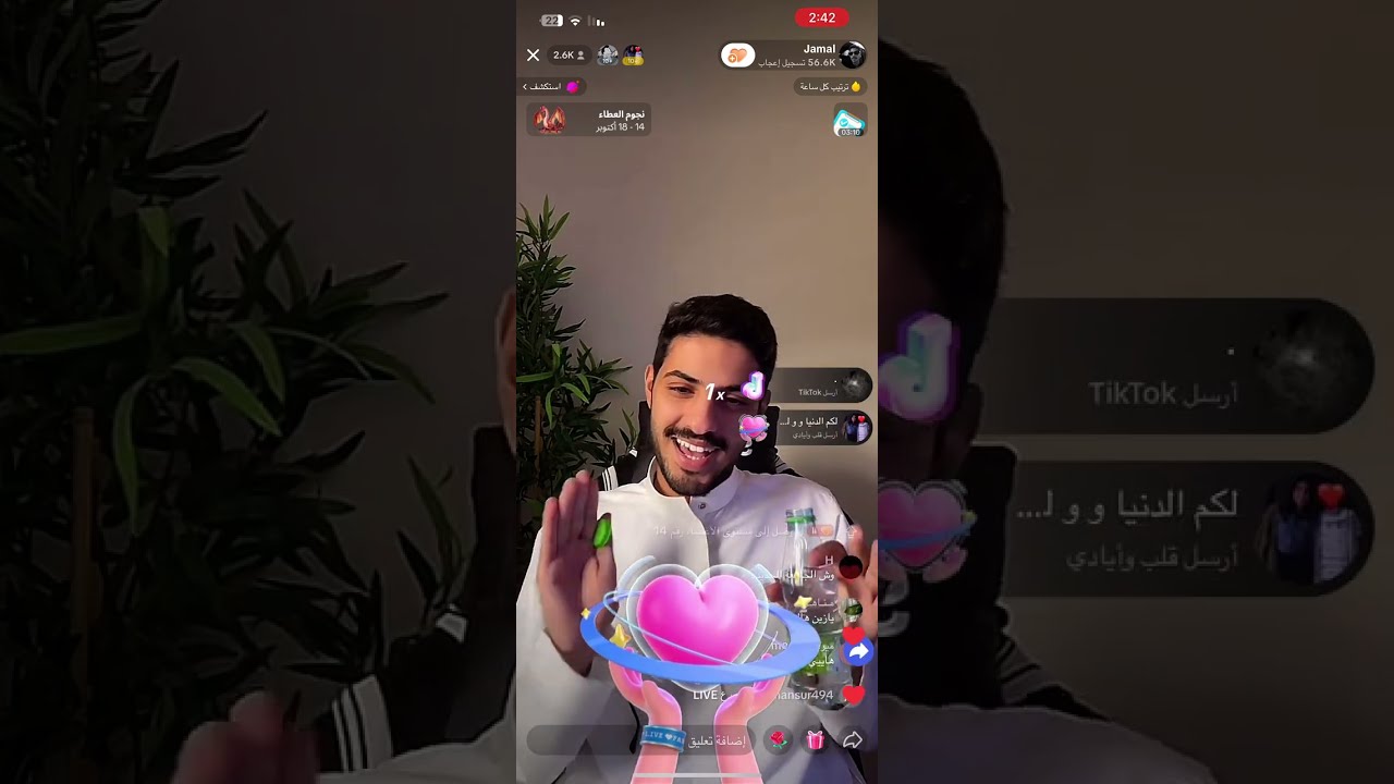 بث جمال الصالح المساء كامل 16/10/2023