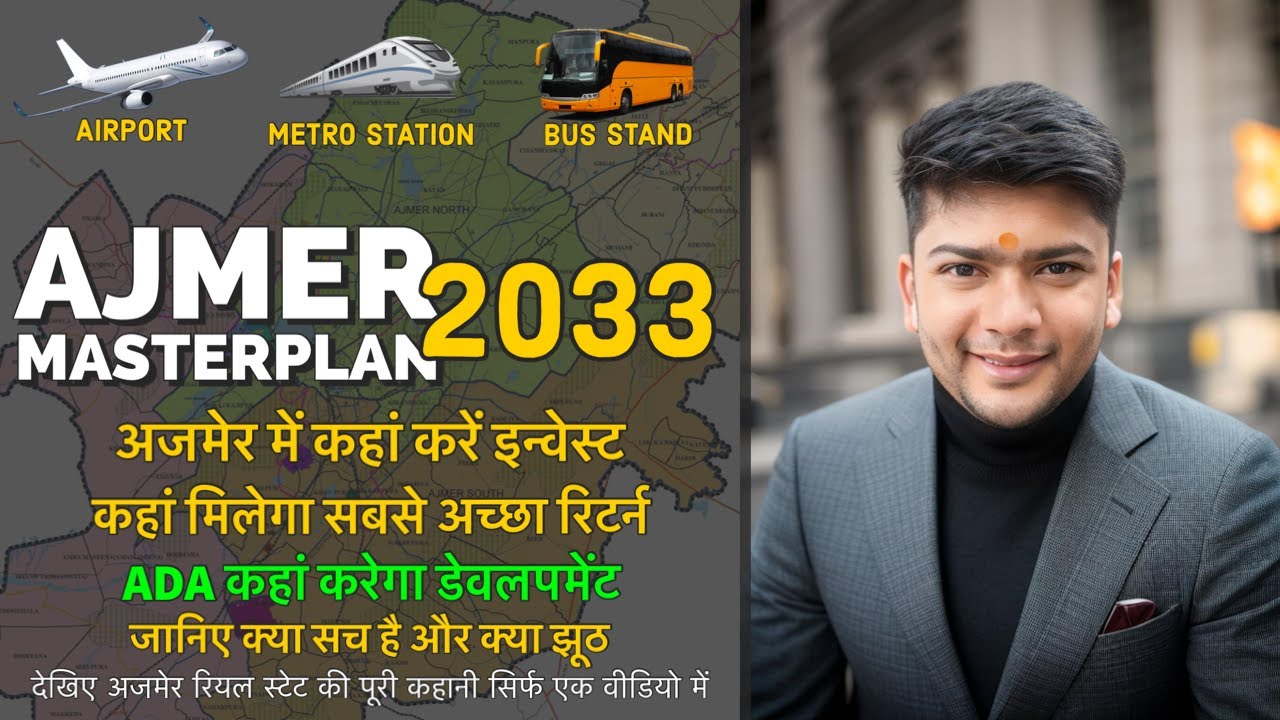 Ajmer Masterplan 2033