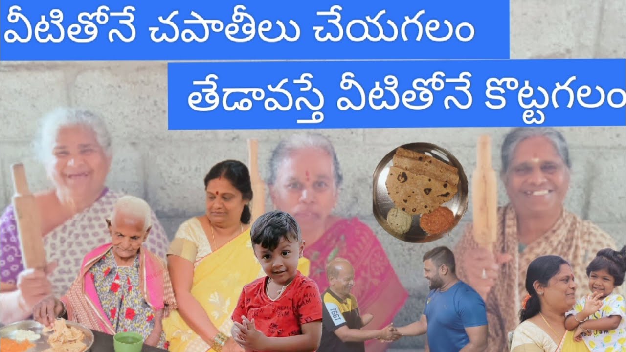 ఆశ్రమానికి మా పెద్దమ్మాయి, గిరీష్ బాబు మరియు వివిన్🥰😍🤩వచ్చారు#oldagehome #9441315536.