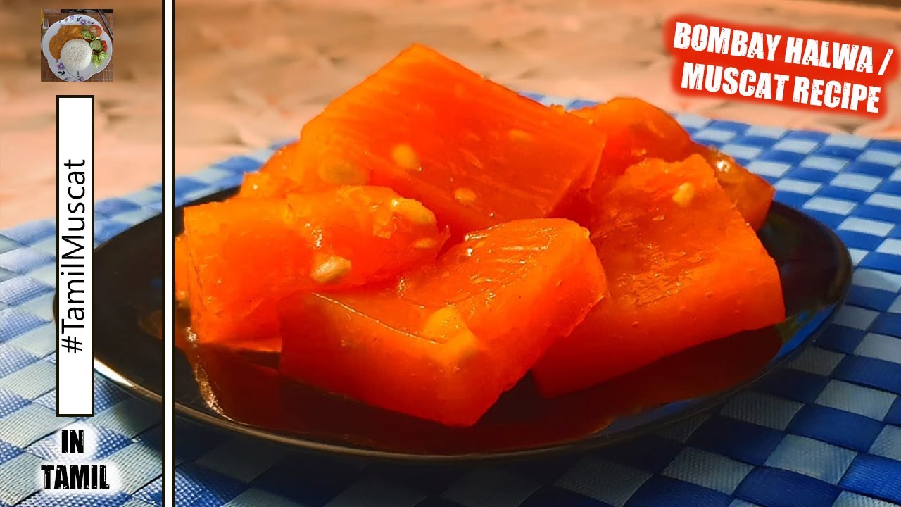 Muskat recipe / பாம்பே அல்வா / Bombay Halwa / Musket recipe in tamil