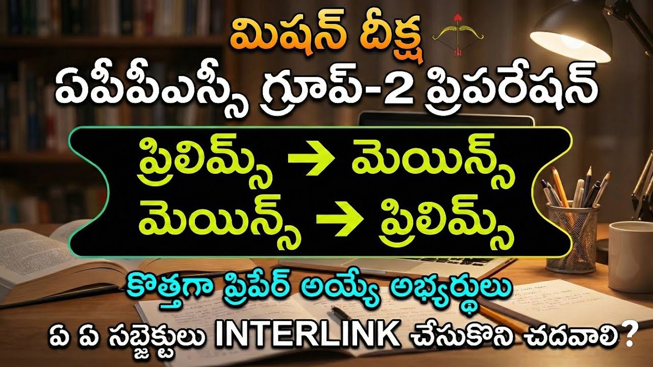 Group 2 Preparation Plan | Mission Deeksha | Mains to Preliminary Preparation #appsc #group_2 