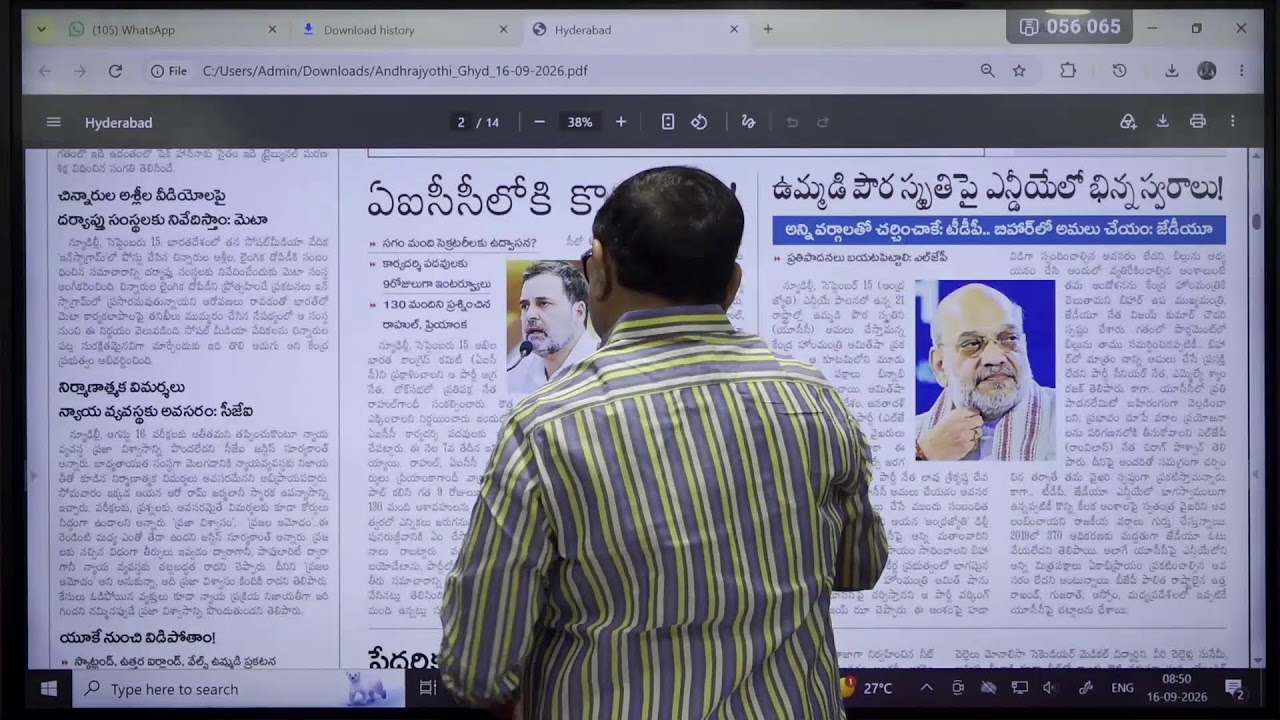 Perspective News Analysis - Sharath Kumar - September 16, 2026