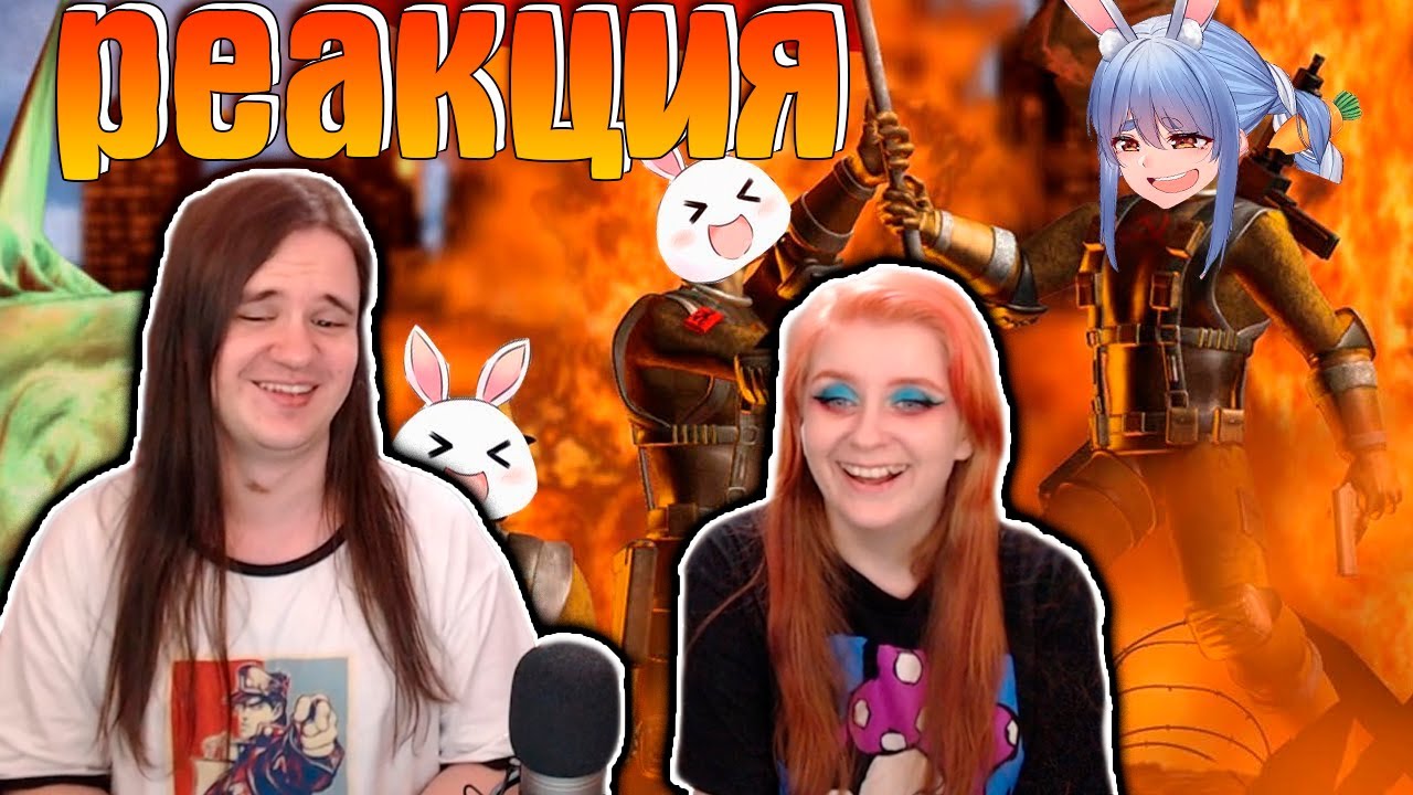 Пекора объявляет войну! [Hololive RU SUB] | РЕАКЦИЯ НА @BakatareSubs |