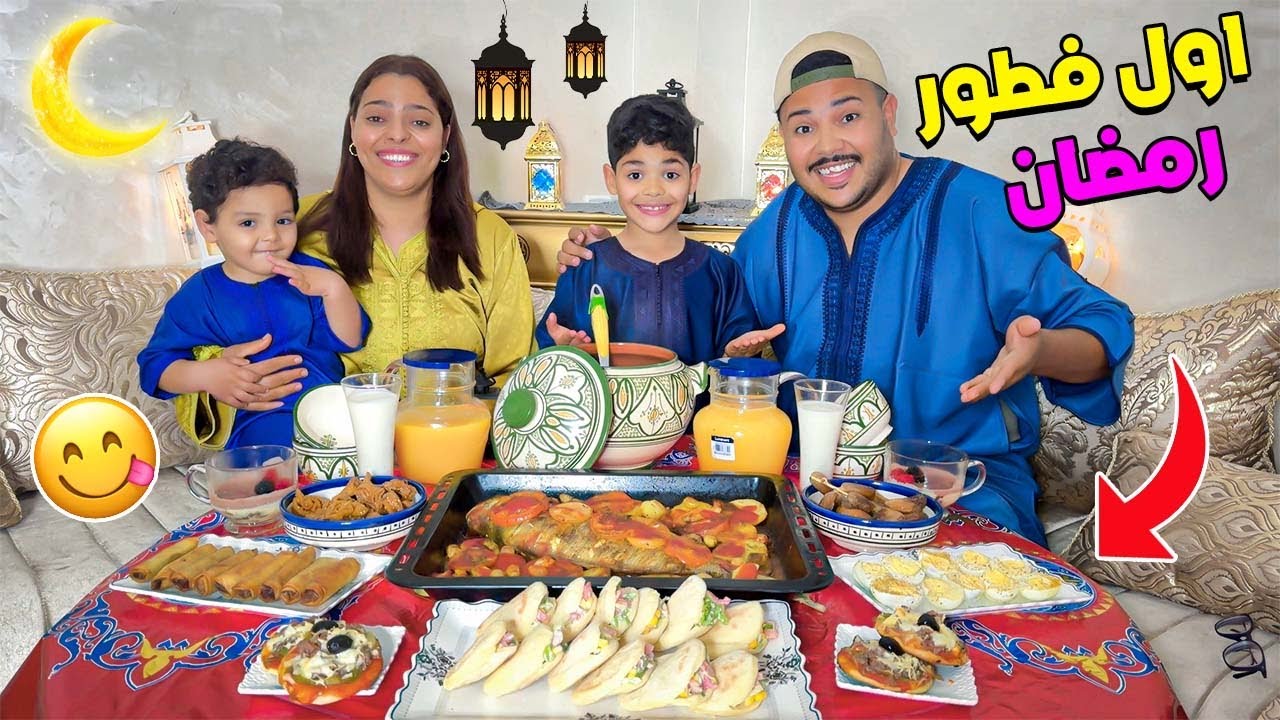 روتينا…فتحضير اول صفرة رمضان🍯بمساعدة الطباخ يونس😱( لكن ندمنا🌛)