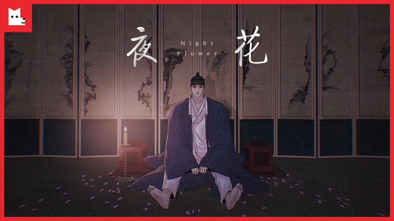 【MV】夜画帳 OST - 夜花 (Night Flower) (MV Full ver.)