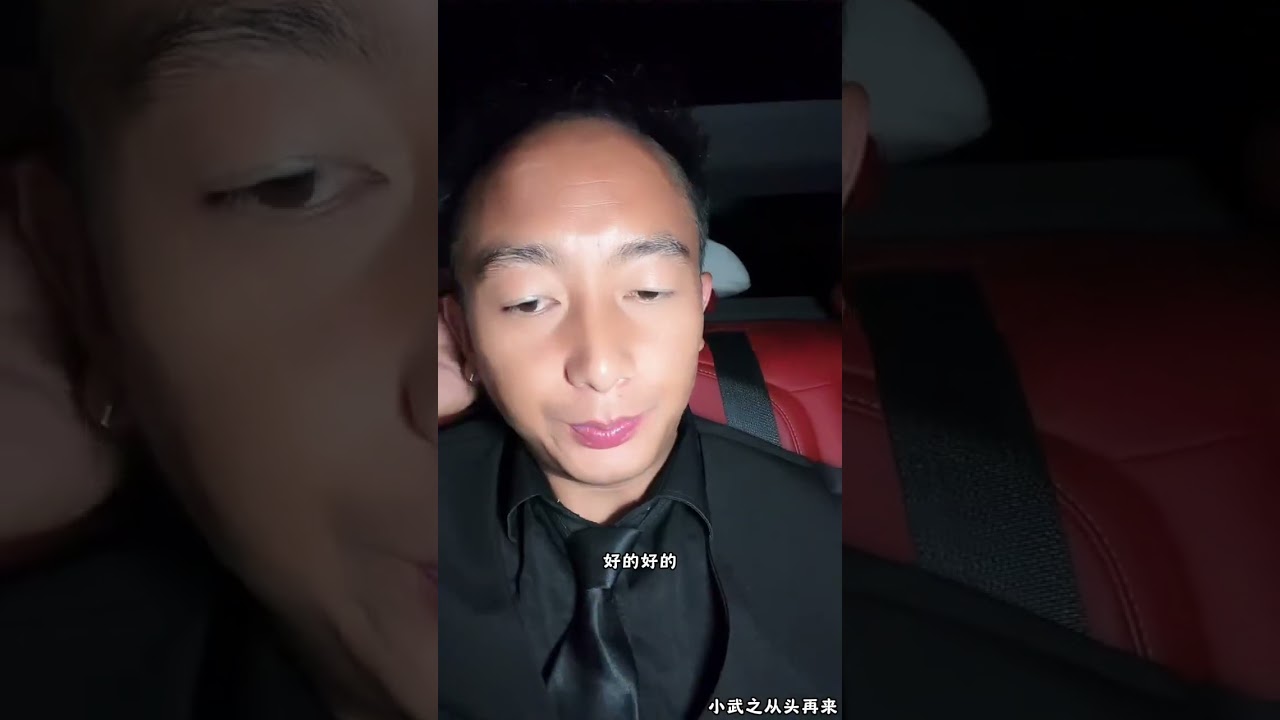 小武本想好好过日子，但很多人跟他过不去，伟少知道不能不管，有了杨会长帮助，小武有底气敢于面对。#小美#邱大哥#糖糖#木炎#阿子 #阿伟#乌之莫#情感故事#农村姑娘#都市故事