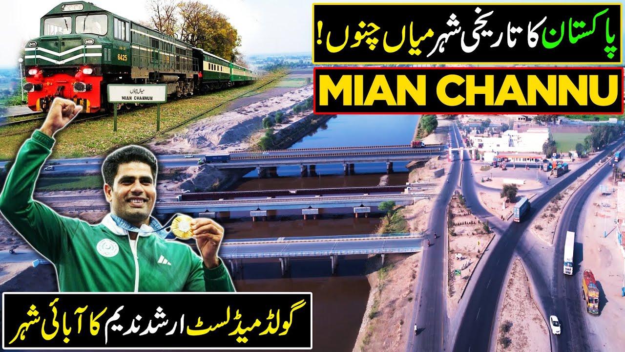 Main Channu | Pakistan's Most Beautiful City | Gold Medalist Arshad Nadeem's Home Tour