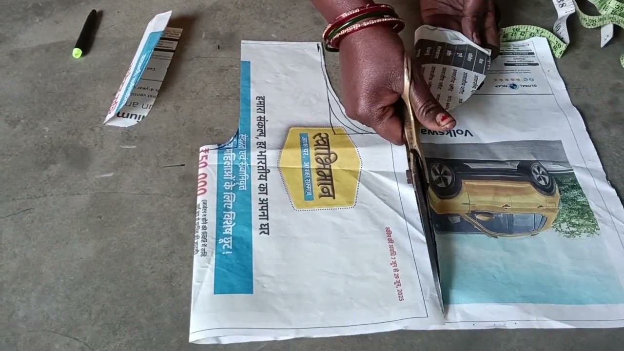 ब्लाउज की कटिंग सीखे सही तरीका से 🙏✂️✂️👌💯