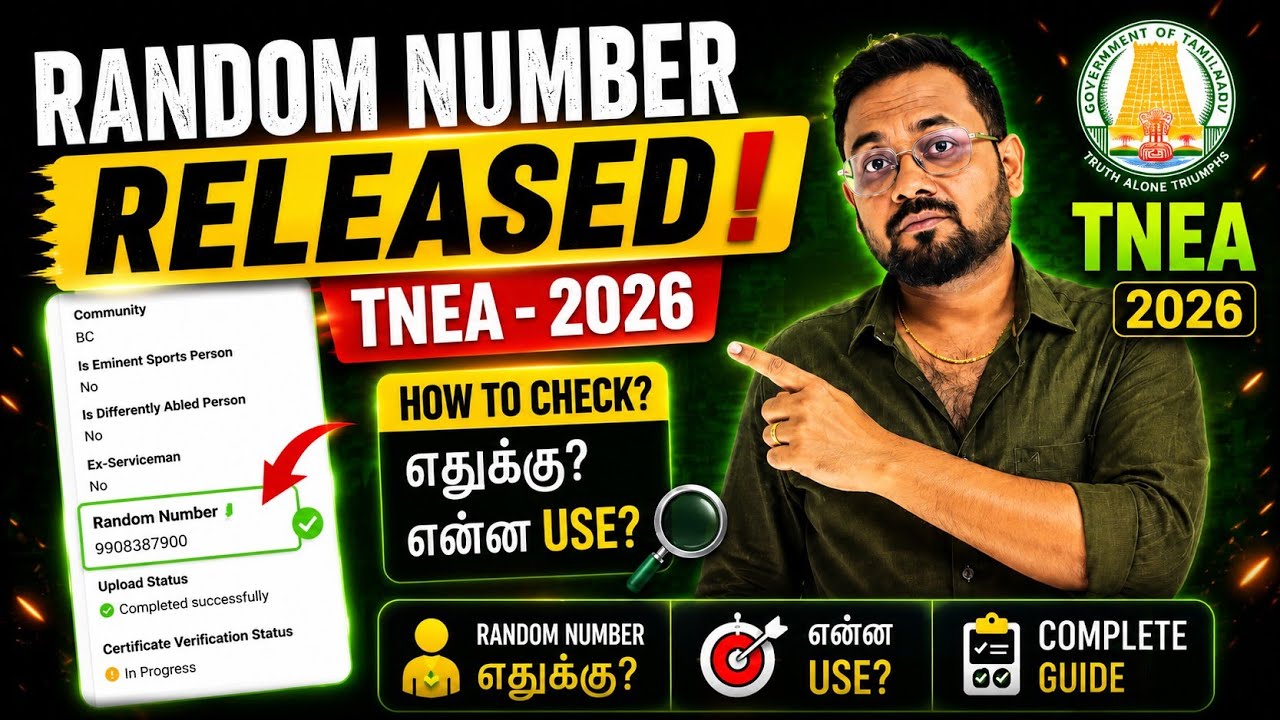 TNEA-2026 Counselling Random Number released | Enna use | How to check ❓️