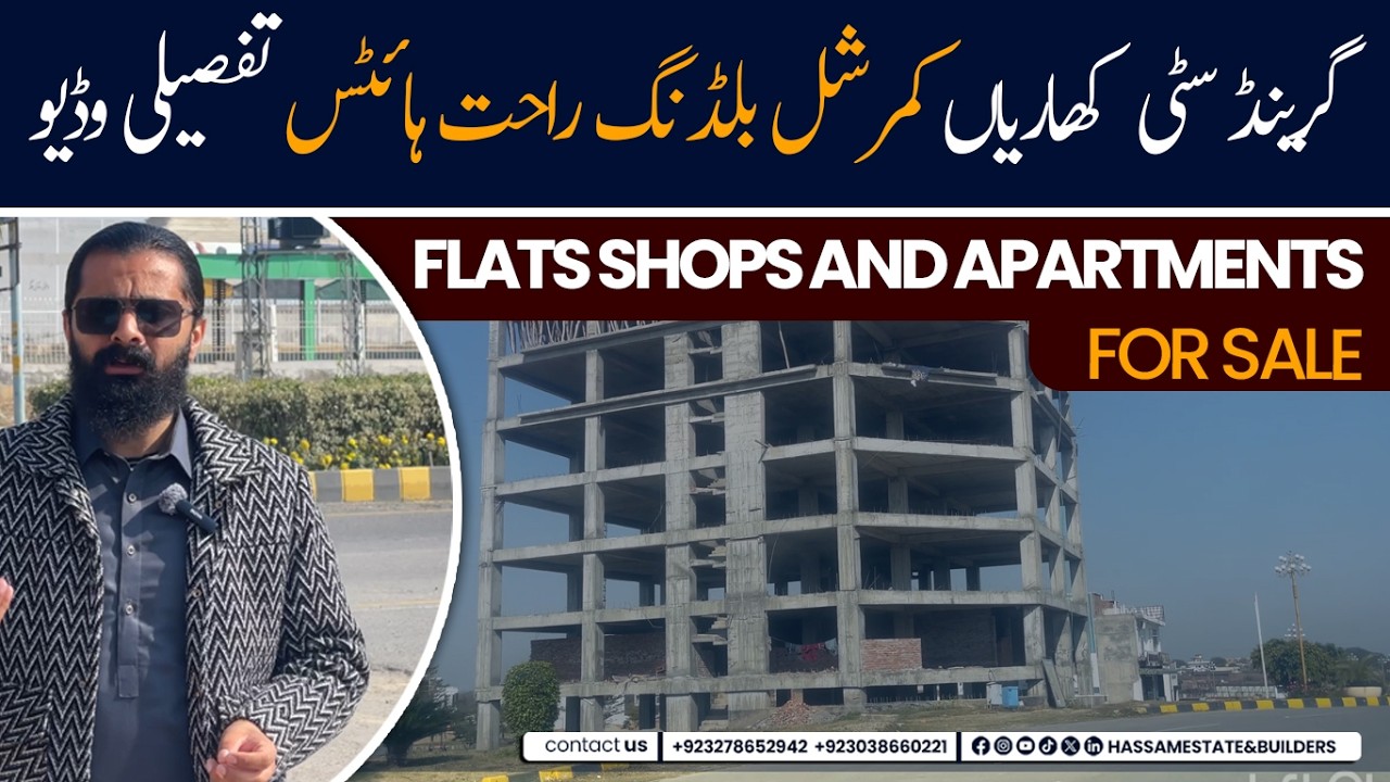Grand City Kharian Commercial Project | Grand City Kharian Rahat Heights - Shops apartments for sell