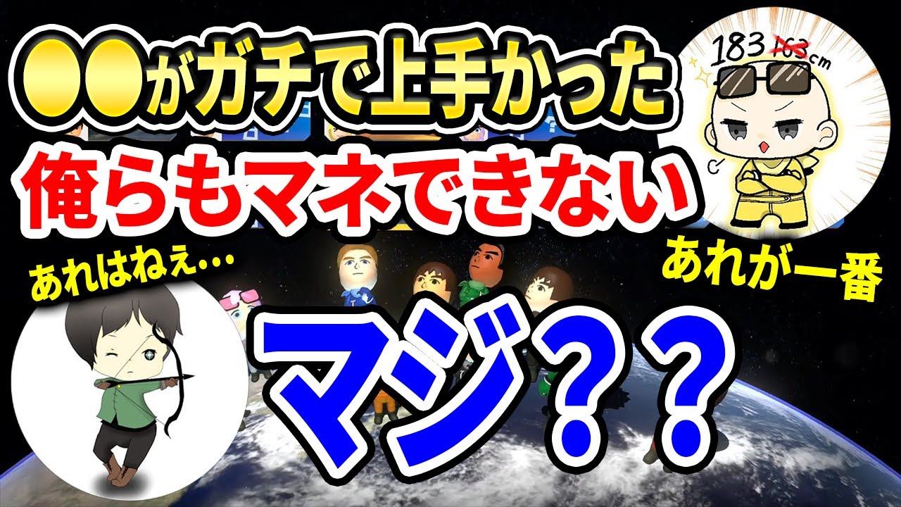 Isさんが絶賛したアモアスマリカ杯でのしん様の走りとその他雑談【しんたろー切り抜き】