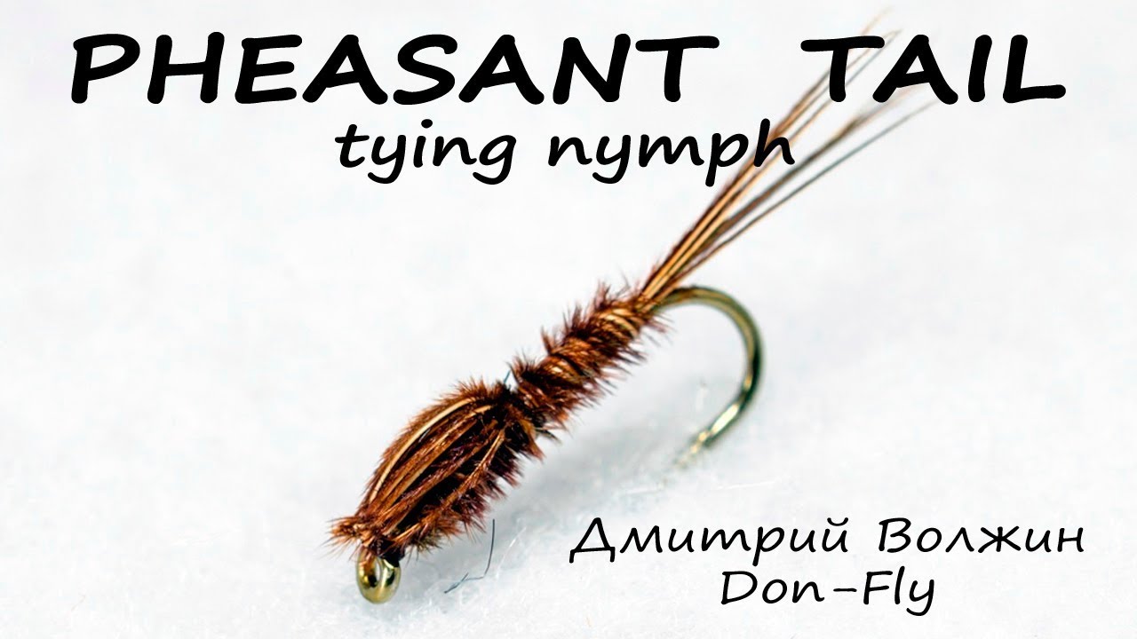 Pheasant Tail tying nymph | Фазантэйл нимфа
