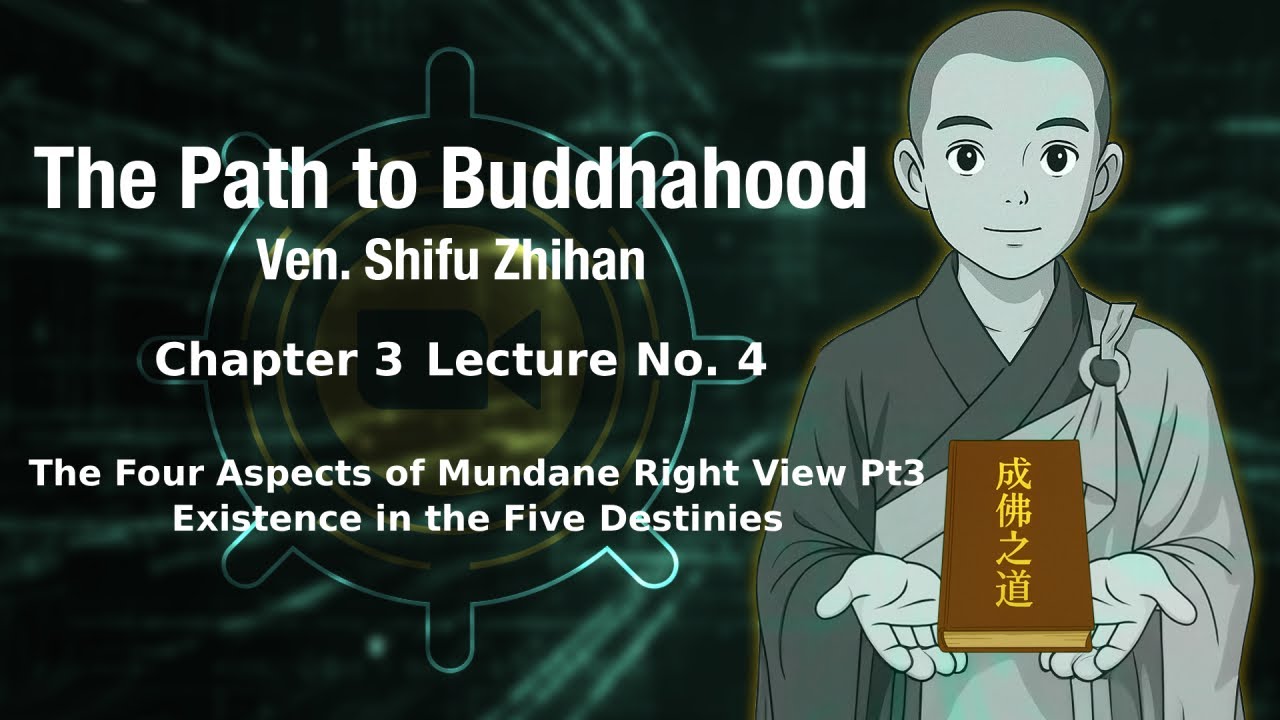 Ch3_04 The Path to Buddhahood-The 4 Aspects of Mundane Right View & Existence in the Five Destinies