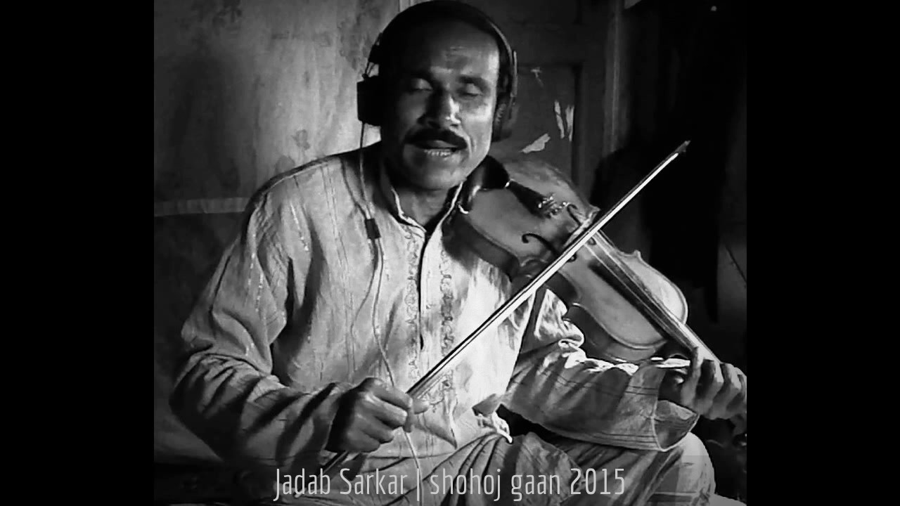 Jadab Sarkar - Amar Poran Bondhu Re