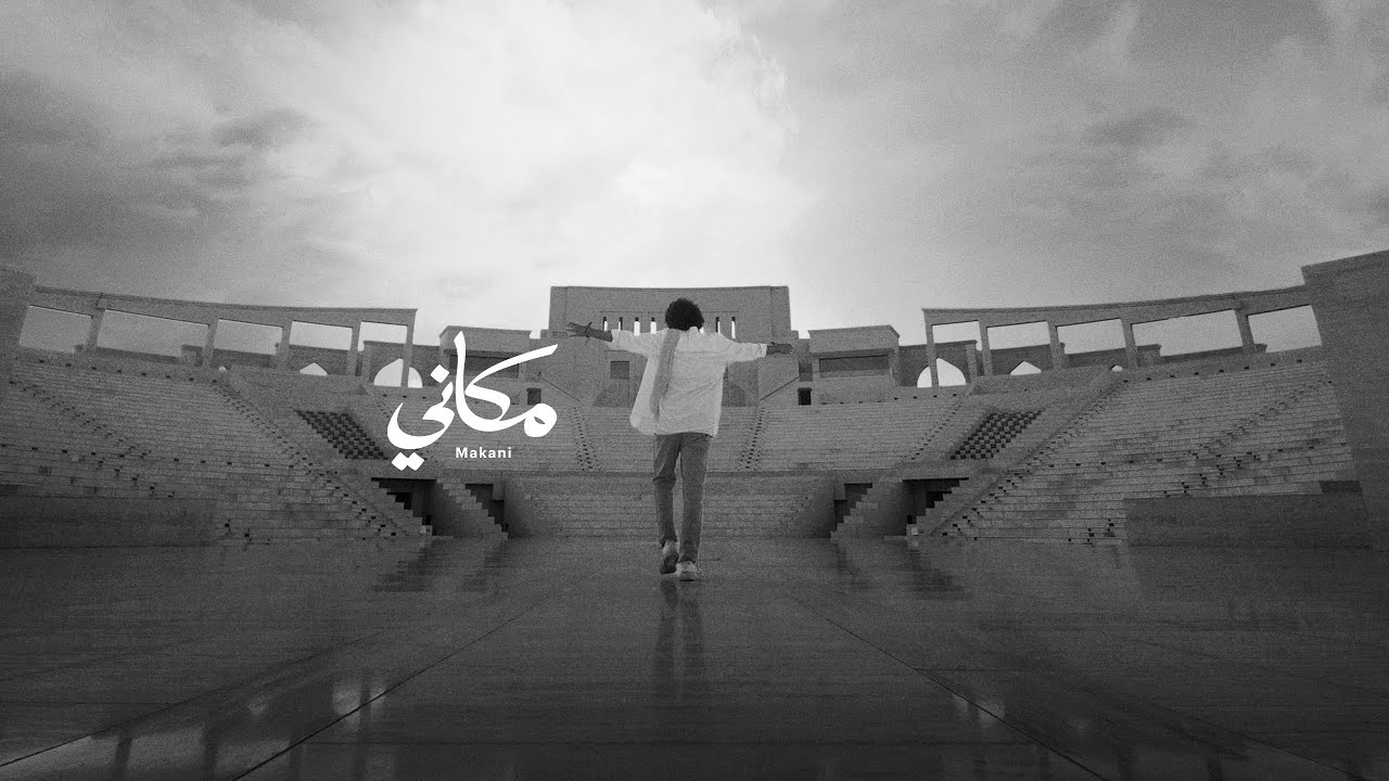 FIFA Arab Cup Qatar 2025&trade; Official Song &ndash; Makani | مكاني