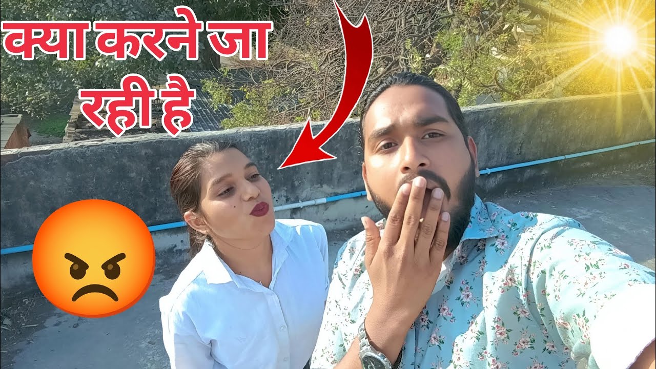 क्या करने जा रही है 😡
