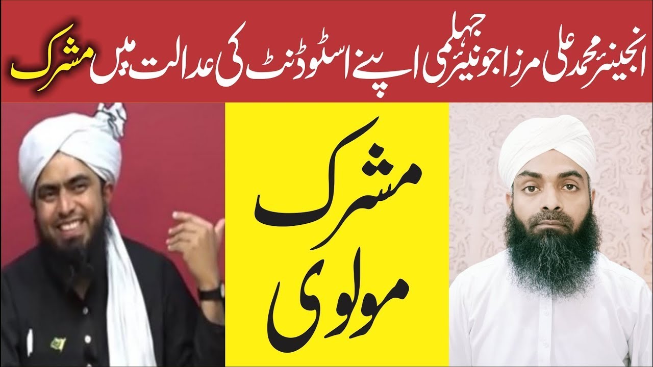 Mushrik Molvi Engineer
