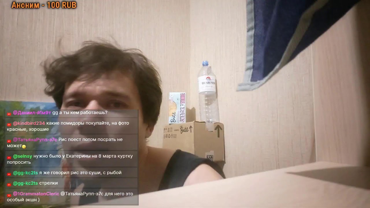 broadcast