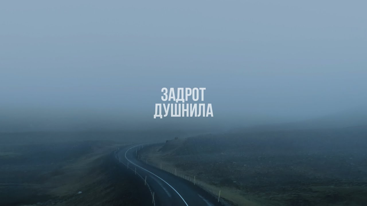 Подкаст №1 - Пафосный Снайдер и его Снайдеркат