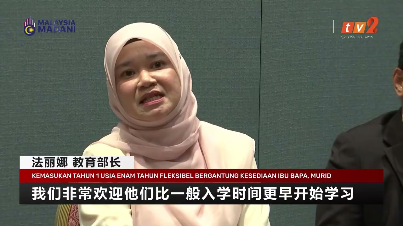 21 JANUARI 2026 - BERITA MANDARIN