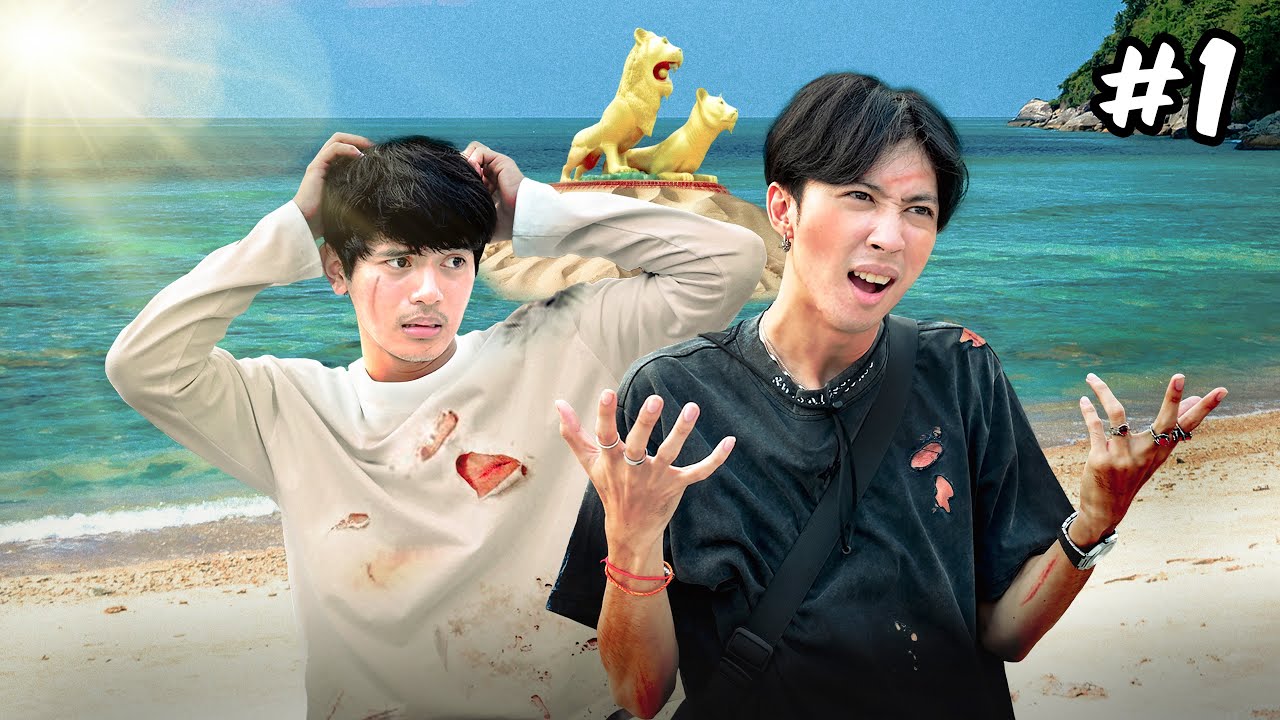 នៅព្រះសីហនុដោយគ្មានលុយ