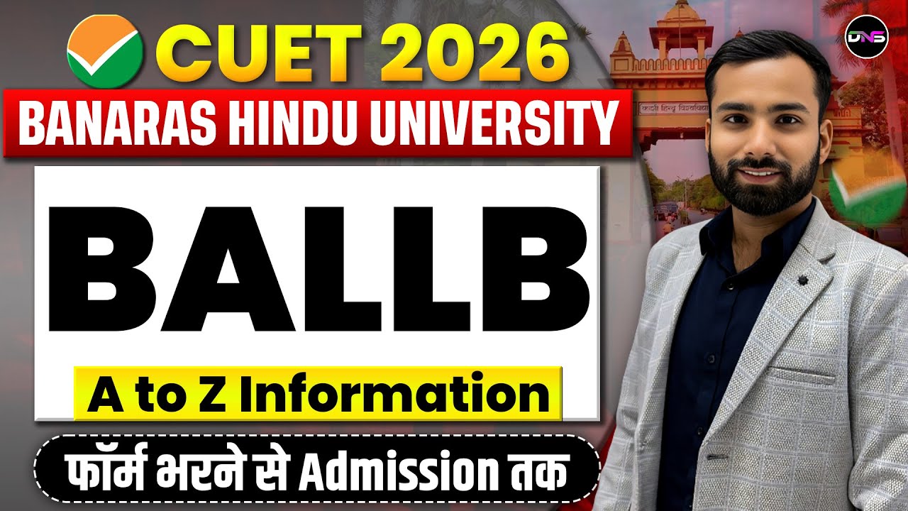 CUET BA LLB 2026 | BHU BALLB Admission Process | BHU BALLB Cuet 2026 Subject Combination,Fee,Cut-Off