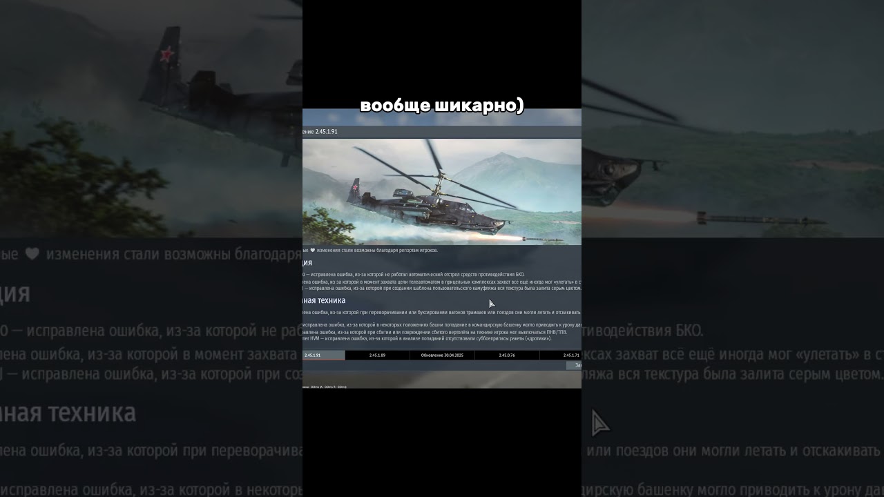 500 дней подряд в war thunder  #warthunder #120s #4cb #4k #crewgtw #war #wot #tanks #memes #танки