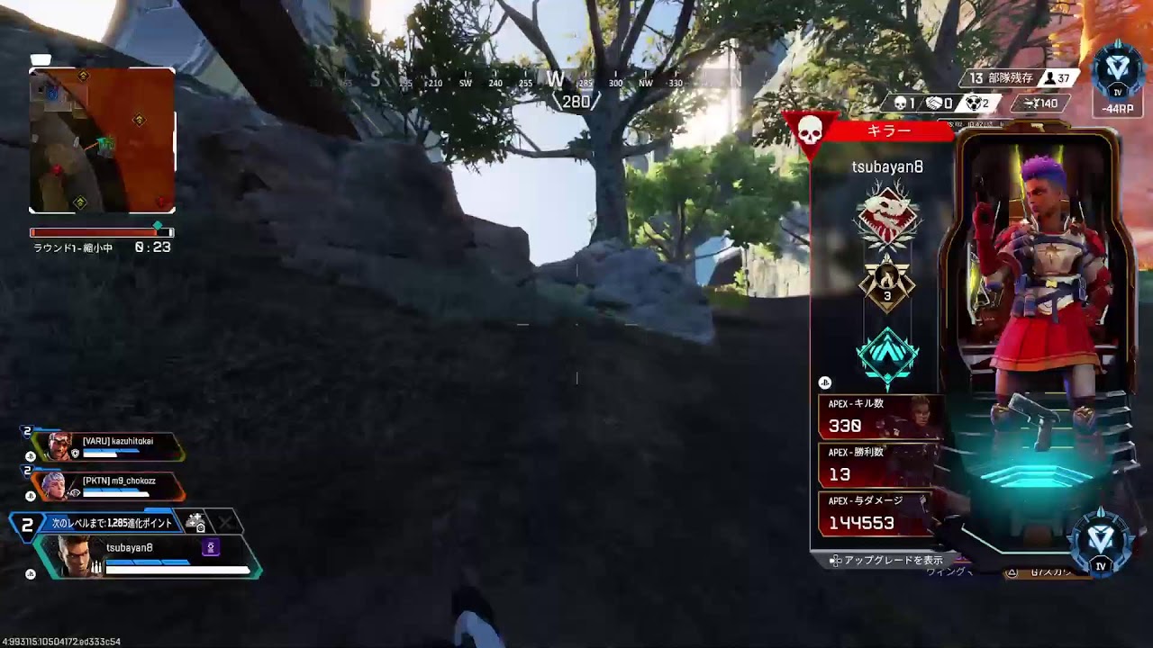 50代おっさんプレイ  Apex legends  [シーズン27]