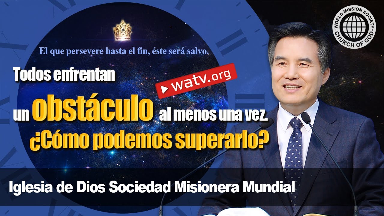 El que persevere hasta el fin, éste será salvo. | IDDSMM, Iglesia de Dios, Ahnsahnghong, Dios Madre