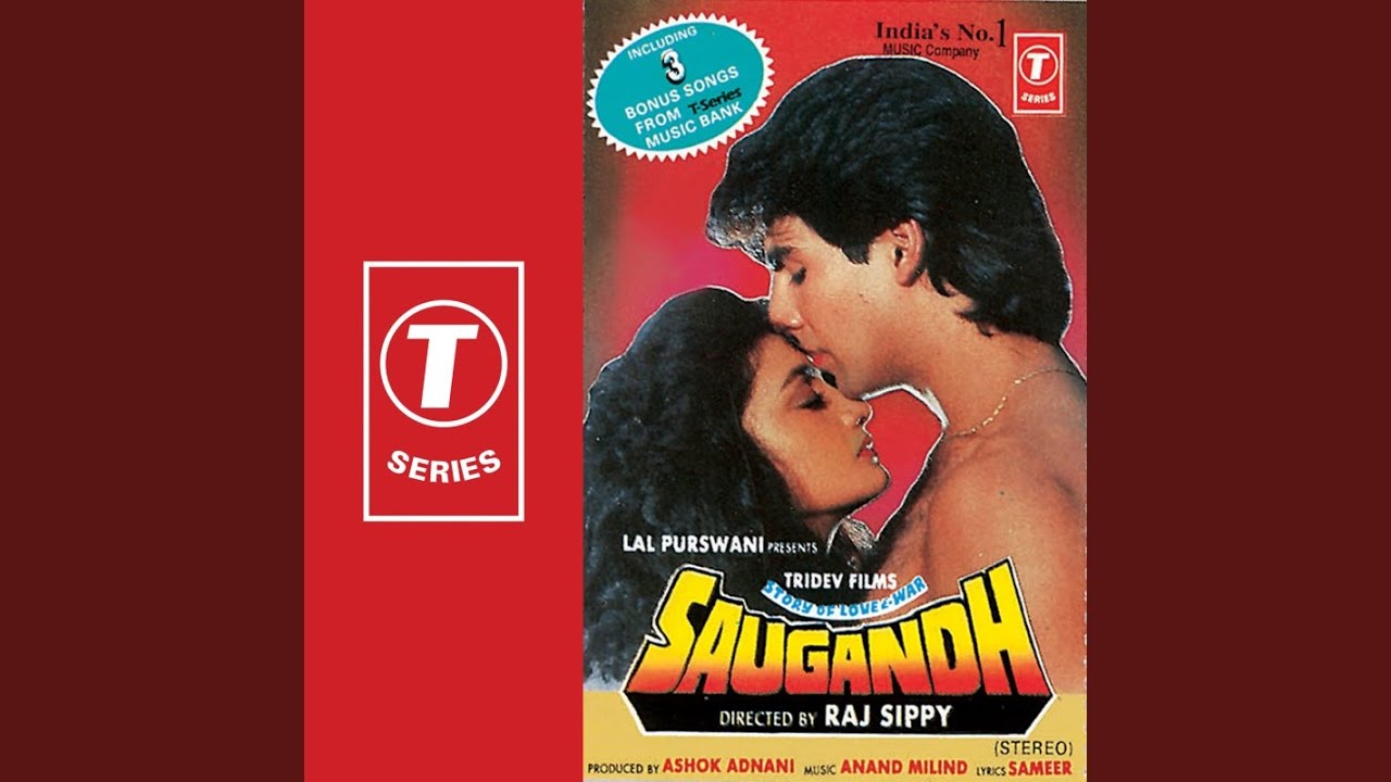 Mera Kehna Maan Sitamgar