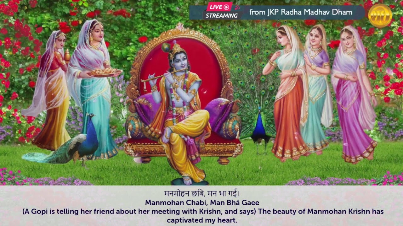 Live Evening Satsang 02-13-2026 | Jagadguru Shree Kripalu Ji Maharaj | Radha Krishna Meditation