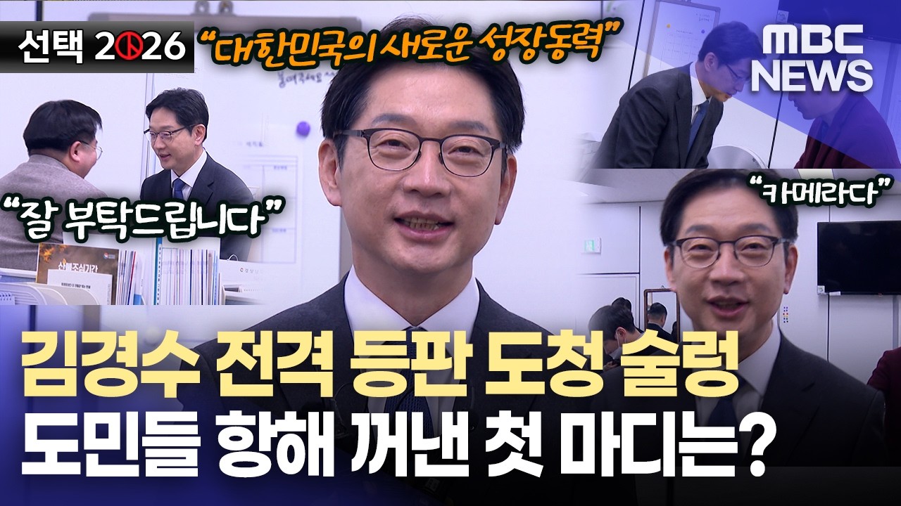 [선택 2026] 