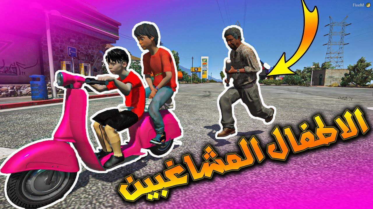 مرزوق وعبيد #1 _ سرقو دباب الهندي وجننو الحاره !! _ GTA V