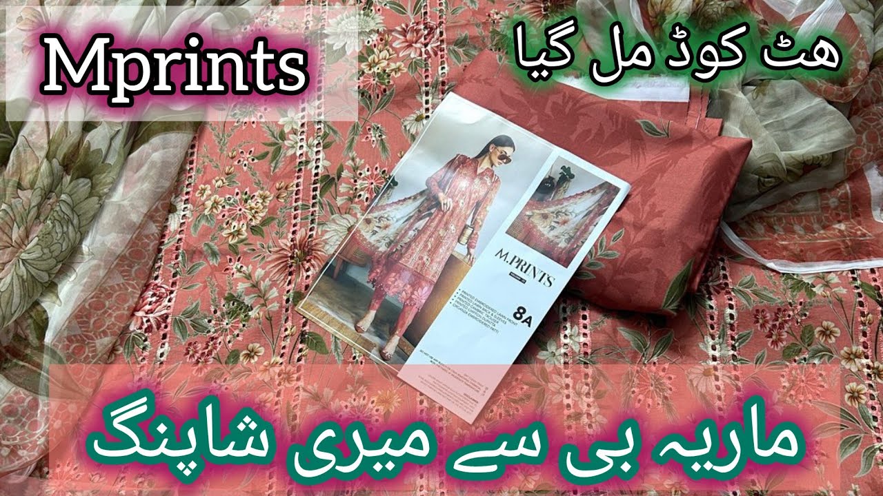 Maria b  mprints new collection 2025 shopping haul | glamour it