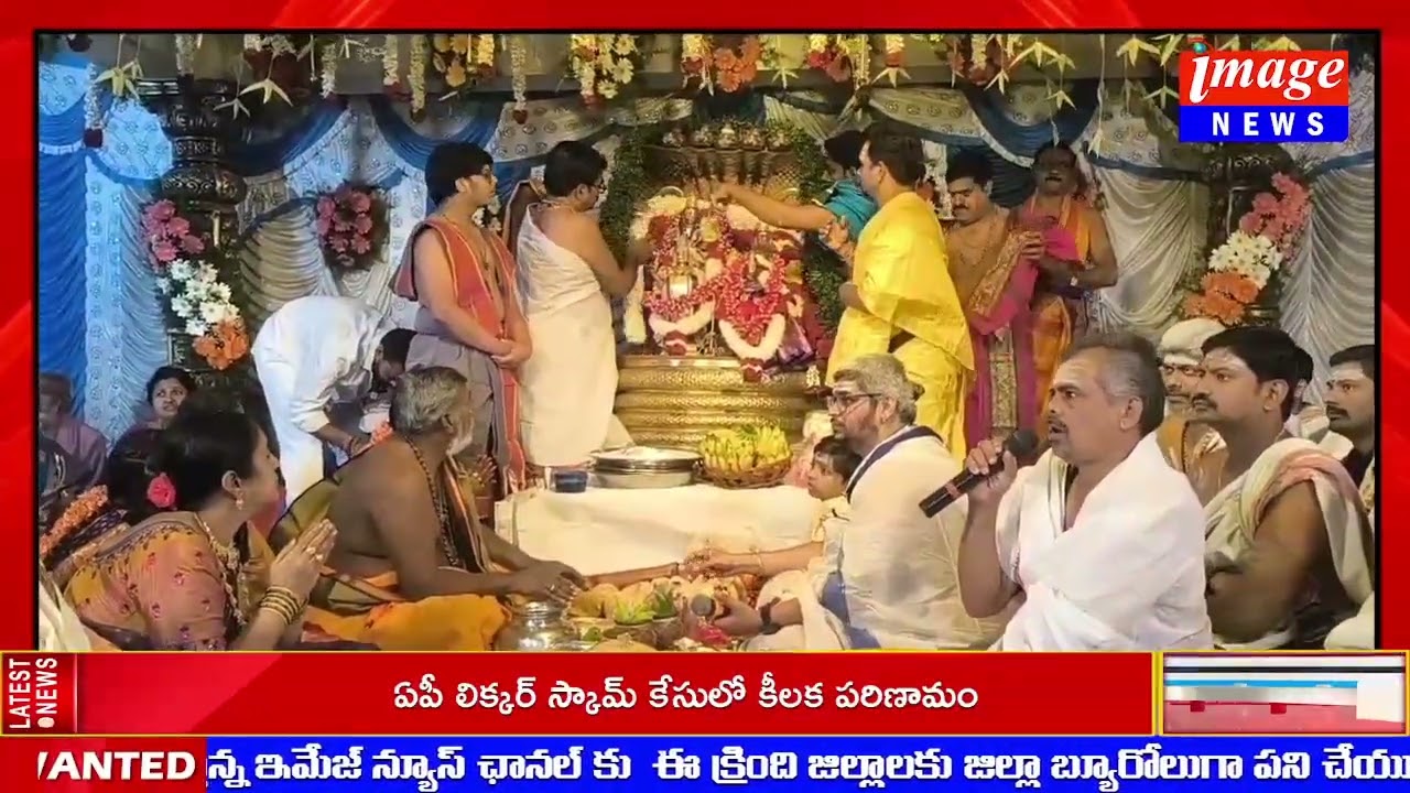పిఠాపురంలో ఉమా కుక్కుటేశ్వరస్వామి కళ్యాణం వైభవంగా 🔱 భక్తులతో కిటకిటలాడిన పాదగయ క్షేత్రం!||IMAGE NEWS