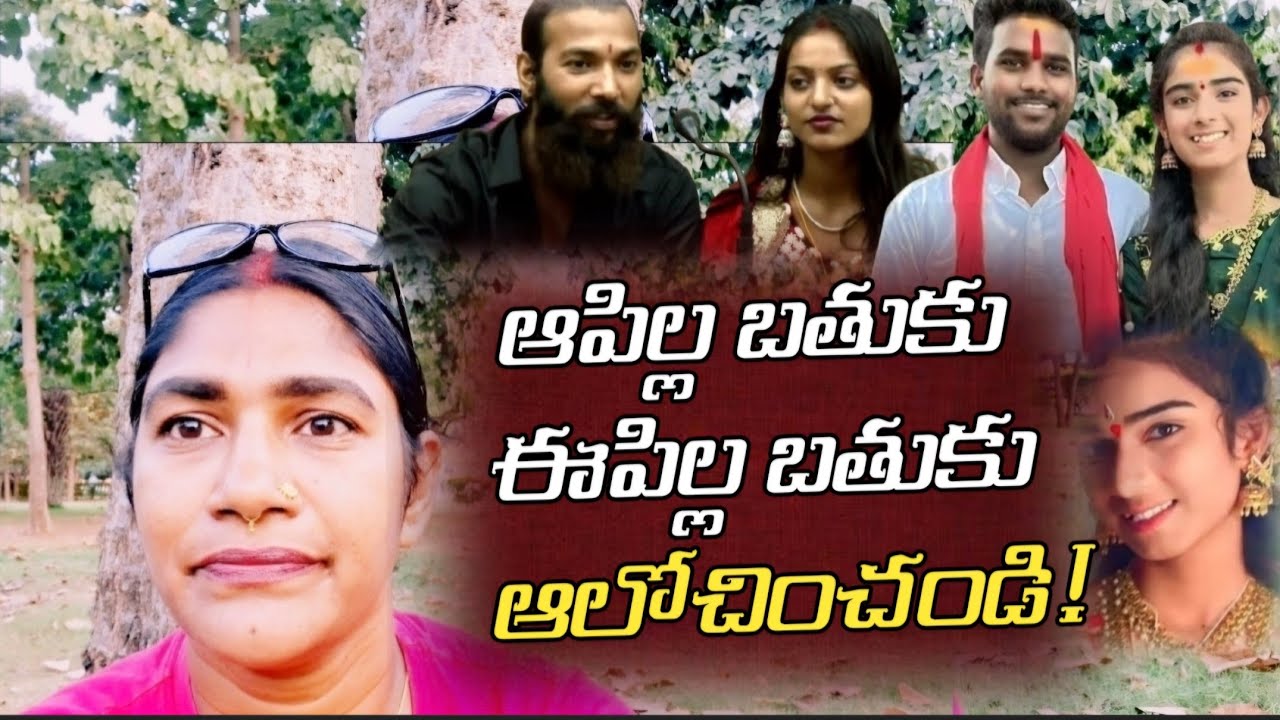 మనవాడు చెయ్యొచ్చు!గెడ్డంవాడు చెయ్యకూడదా?మీకు అర్ధమవుతుందా?@satyabhama17 