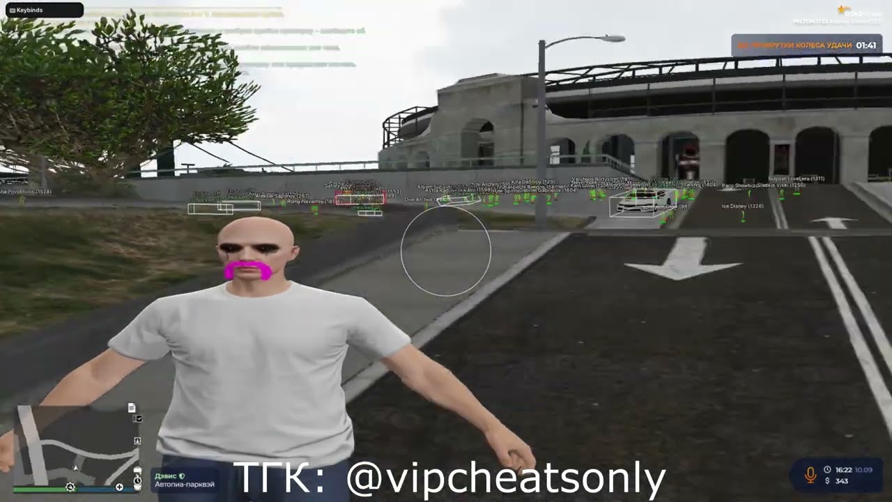 БЕСПЛАТНЫЙ ЧИТ VANISH CHEAT CRACK!!!RAGE MP / ALT V Читы