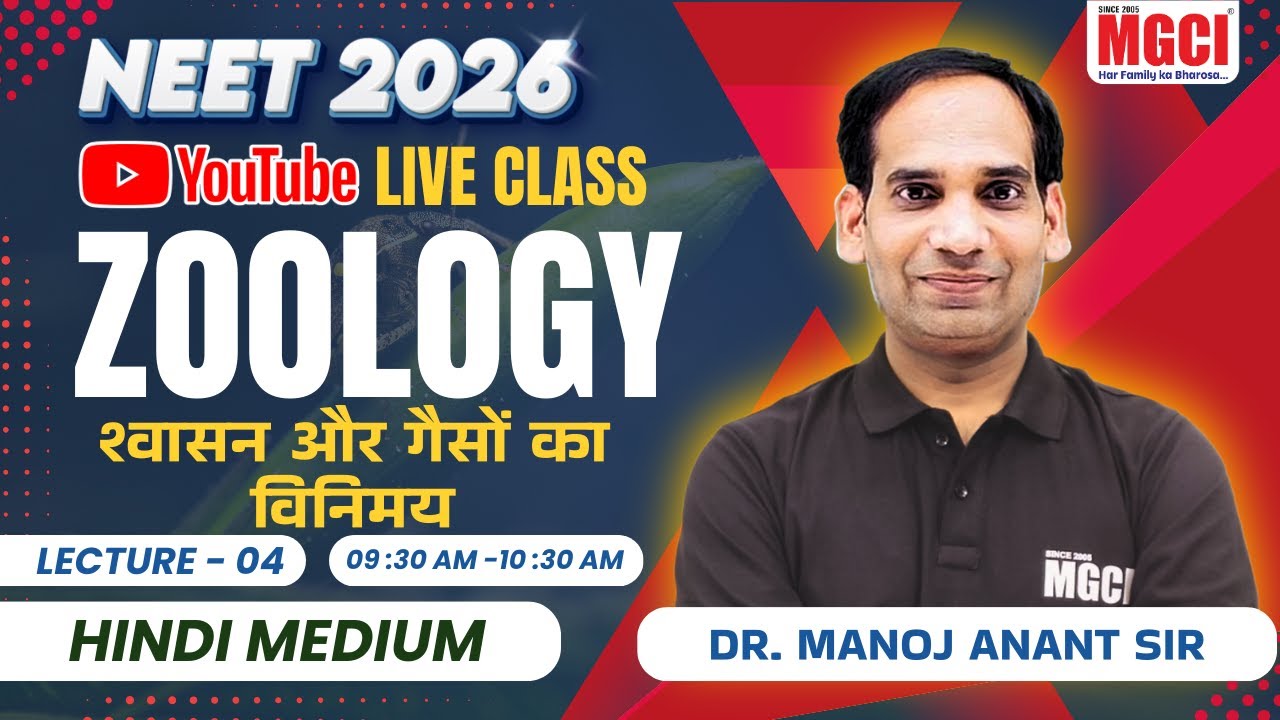 NEET-2026 ZOOLOGY LIVE CLASS | श्वासन और गैसों का विनिमय L-4 | BEST NEET COACHING IN INDORE...