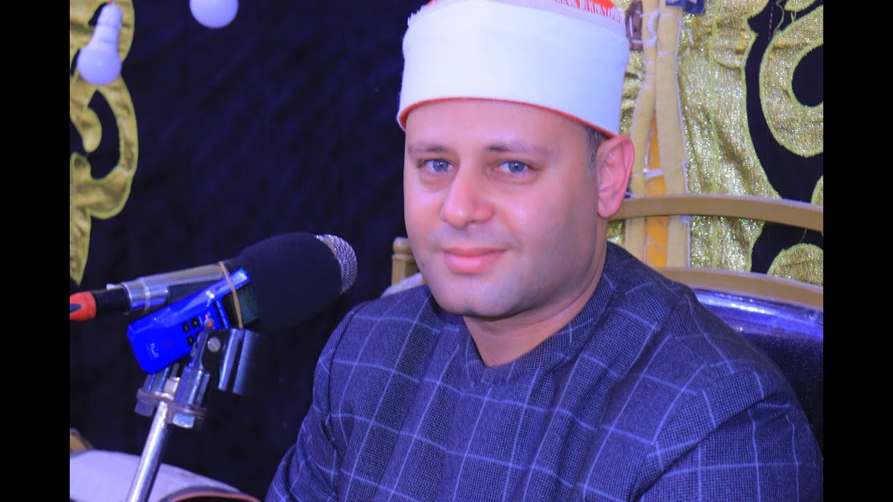 القارئ الشيخ ممدوح ابوزيد _عزاء الحاج محمود السيد مجاهد عمر _ افنيش م نبروه_ 28/11/2025