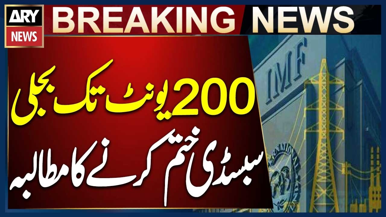 IMF Demands End to Electricity Subsidy for Low Usage Consumers in Pakistan