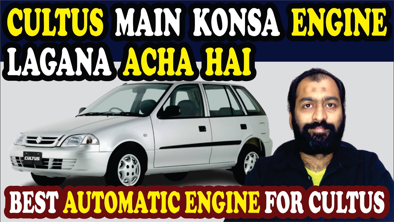 Best Automatic Engine for Old Shape Suzuki Cultus | Auto Talk with Hur