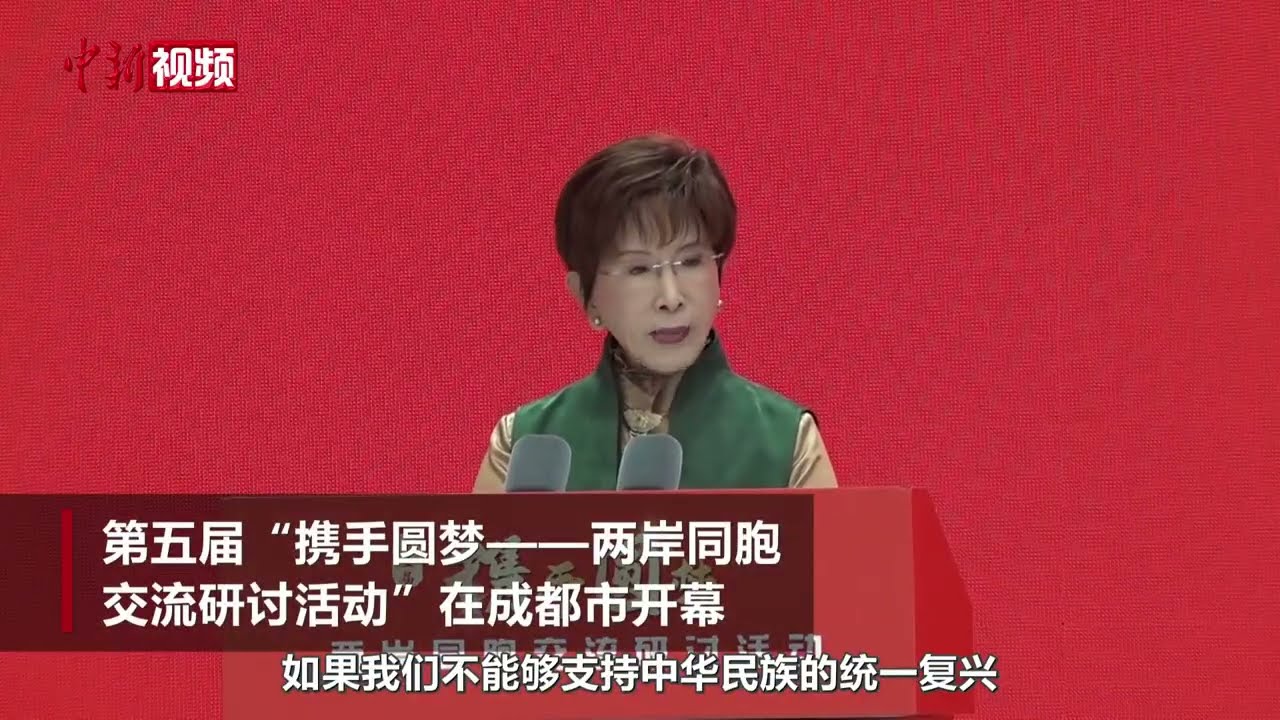 洪秀柱：让&ldquo;台独&rdquo;势力肆意妄为 会把台湾推向战火的边缘