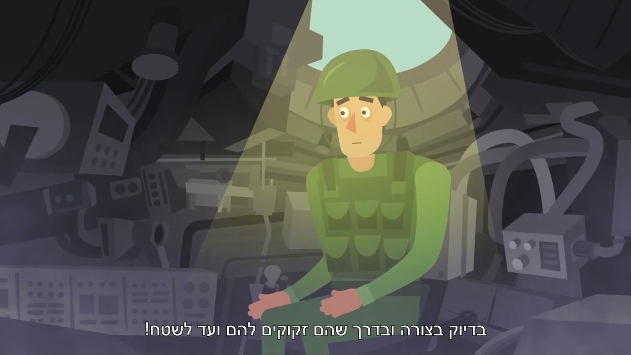 האגודה למען החייל - תרומות בשגרה ובחירום